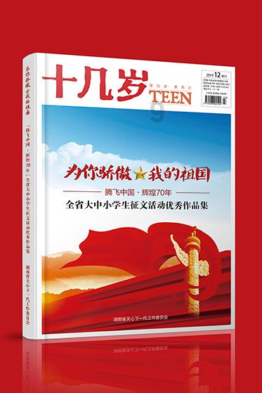 逗小猴开心系列204